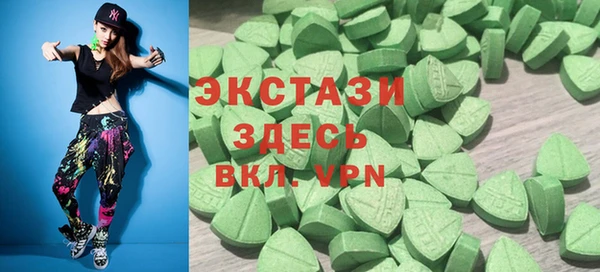 MESCALINE Белокуриха